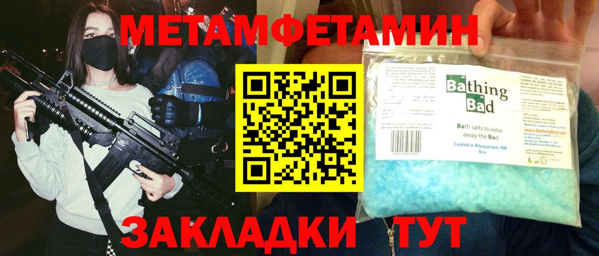 АМФ 97%  АМФЕТАМИН  Морозовск  Вход с VPN 