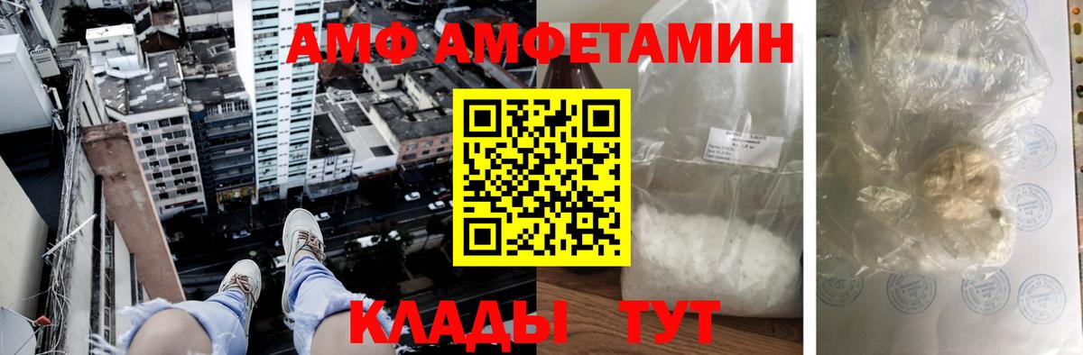 ГАШ  Вход с VPN  Гашиш  Морозовск  МЕФ кристаллы 
