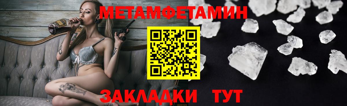 Амфетамин 97% Морозовск