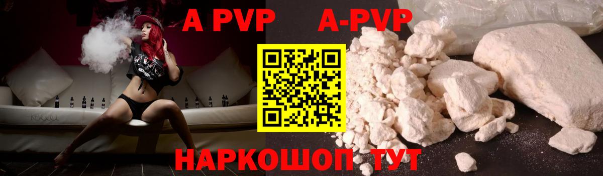 Alfa_PVP крисы CK Морозовск