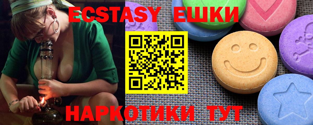 Ecstasy бентли  ЭКСТАЗИ 300 mg  Экстази  площадка Telegram  Морозовск  Вход с VPN 