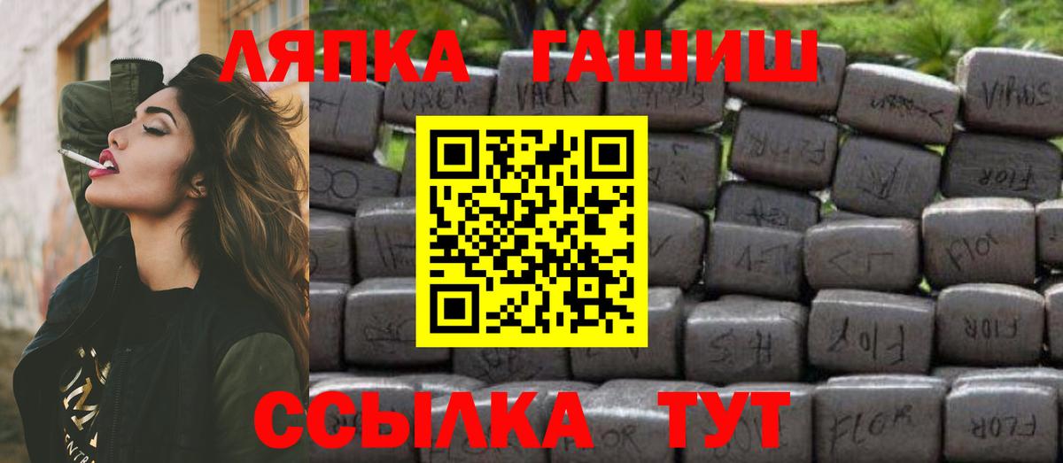Морозовск  ГАШ VHQ  ГАШ  Вход с VPN 