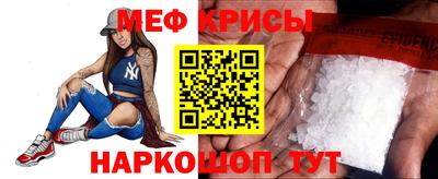 крисы Обь