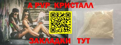 крисы Обь