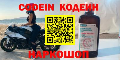 скорость Нягань