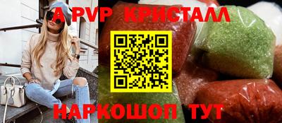 Альфа ПВП Обнинск