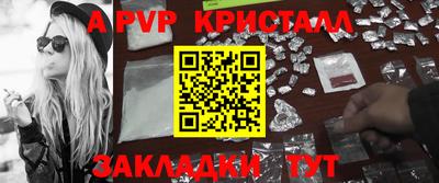 крисы Обь