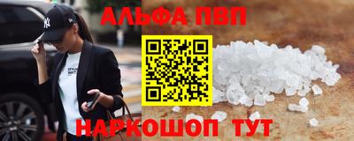 Альфа ПВП Обнинск