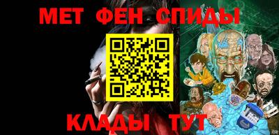 крисы Обь