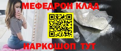 крисы Обь