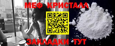 крисы Обь