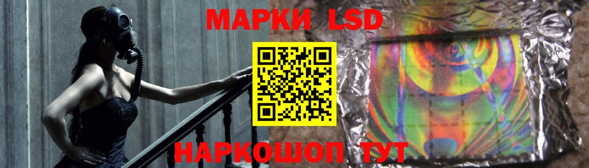 Морозовск  ЛСД экстази ecstasy  Вход с VPN  LSD-25 экстази кислота 