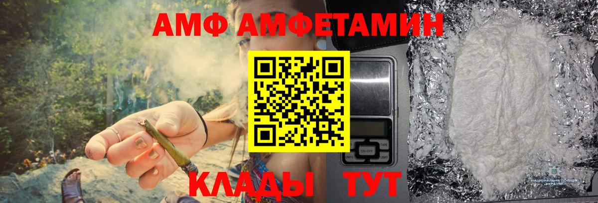 Морозовск  Первитин мет  Вход с VPN 